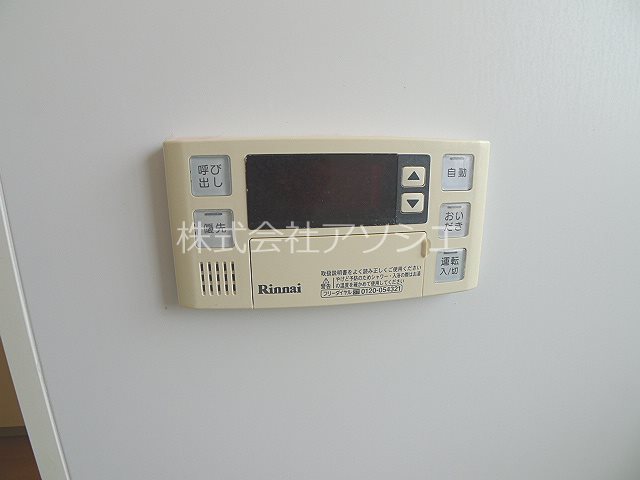 ル・ピリエ南 給湯器パネル