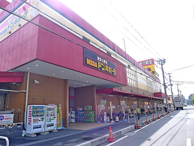 ライブコート草加 MEGAﾄﾞﾝ･ｷﾎｰﾃ 草加店