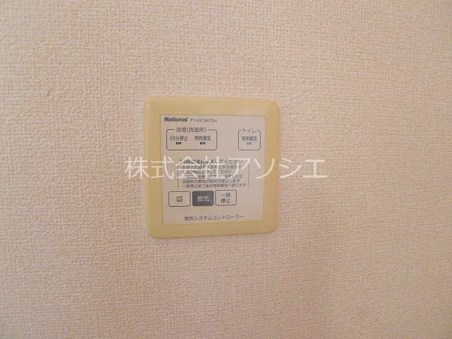 グランフェルム 浴室乾燥機パネル