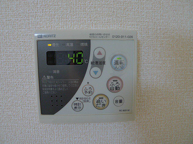 セジュール　Ⅱ 給湯パネル