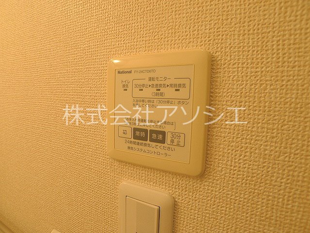カステロ・デ・グロリア その他設備