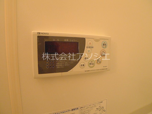 プラシード新越谷 給湯器パネル