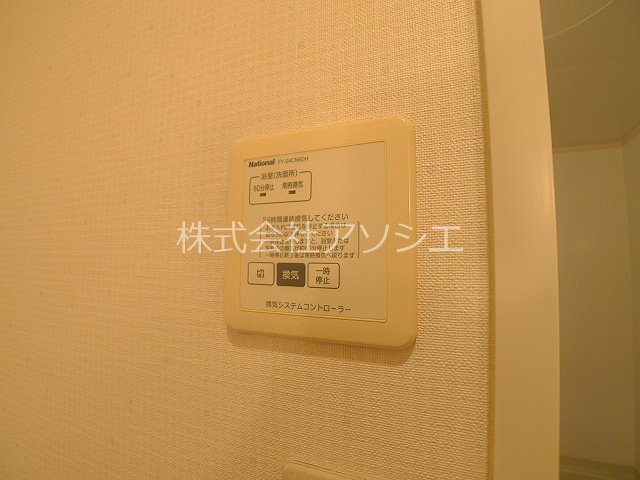 プラシード新越谷 浴室乾燥機パネル