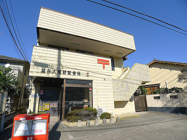 メゾンブライト 大間野郵便局