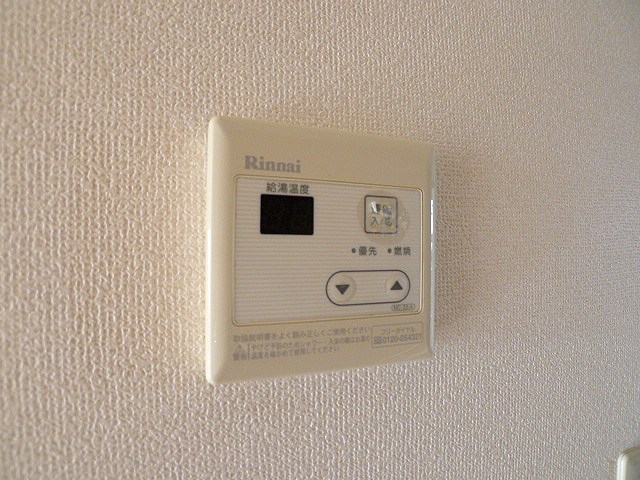 ガーデンヒルズ越谷 給湯パネル