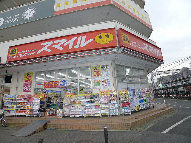 ＴＭビル ｽﾏｲﾙﾄﾞ ﾗｯｸﾞ せんげん台店
