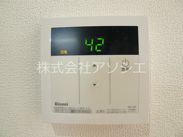 T's garden越谷大袋 その他設備