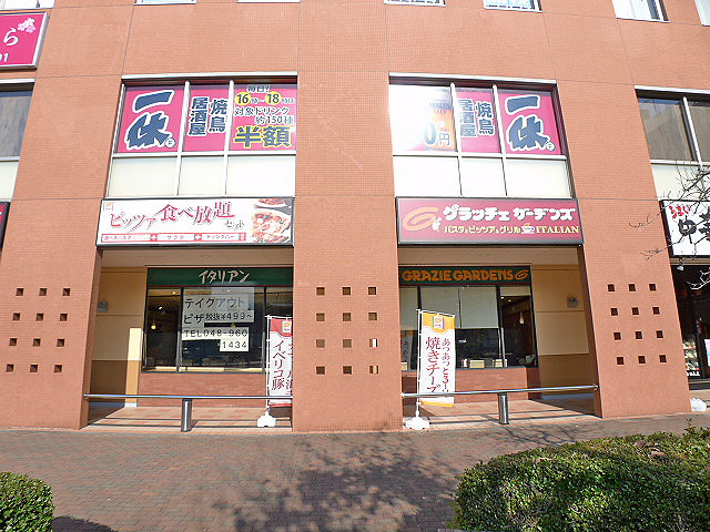 カーペンターズハウス グラッチェ　ガーデンズ