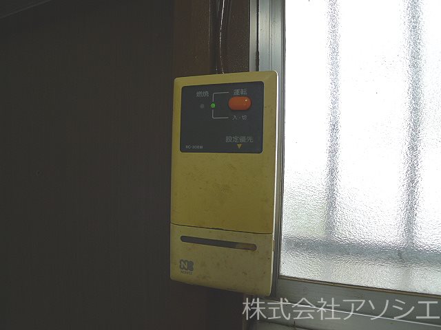 石坂荘 その他