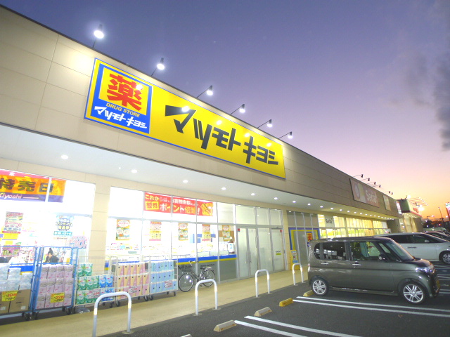 ケイフラッツ ﾏﾂﾓﾄｷﾖｼﾋﾟｱｼﾃｨ越谷大袋店