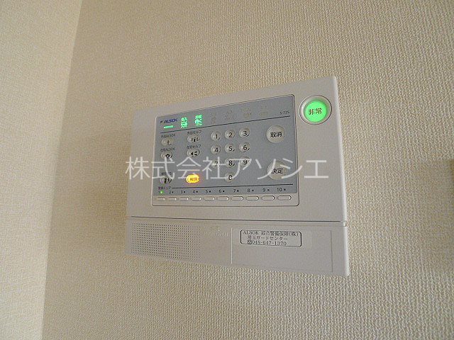 グレイスメゾン ALSOK