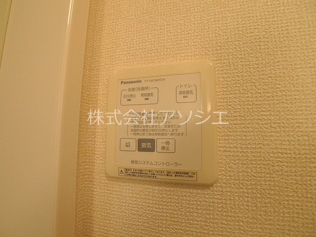 グレイスメゾン 浴室乾燥機パネル