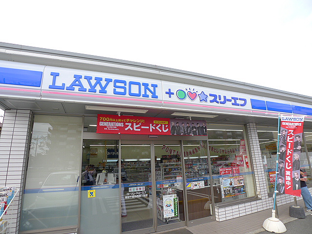 コンフォート千間台 ﾛｰｿﾝ LTF越谷千間台西四丁目店