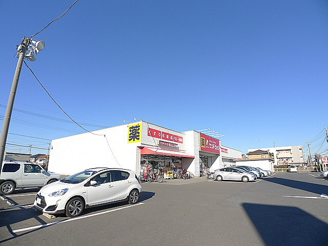 エスペランザ（越谷市東大沢） ｻﾝﾄﾞﾗｯｸﾞ 北越谷店