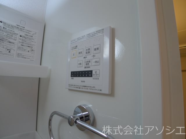 エミネンス その他設備