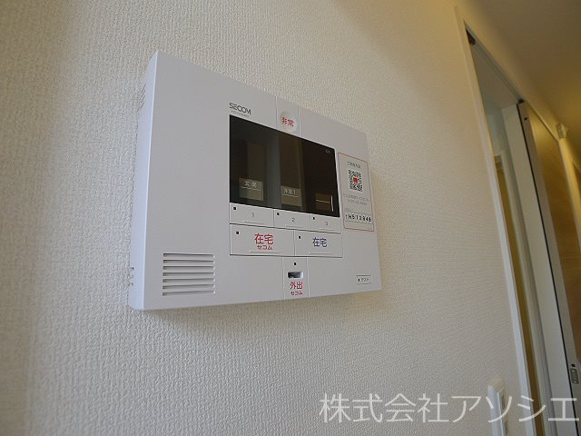 エミネンス セキュリティ