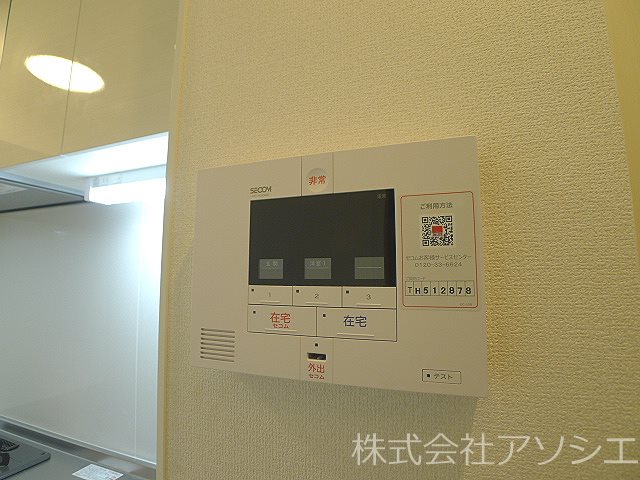 エミネンス SECOM