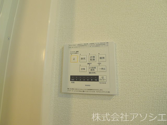 エミネンス 浴室乾燥機パネル