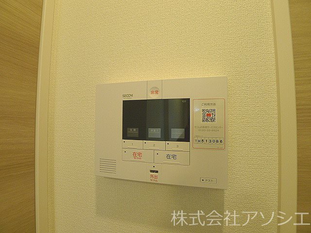 エミネンス SECOM