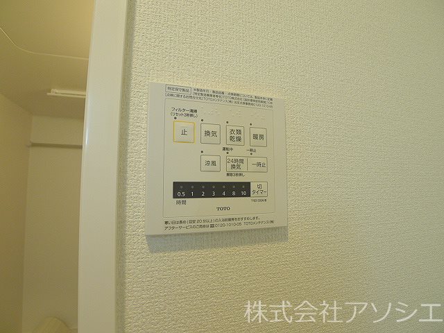 エミネンス 浴室乾燥機パネル