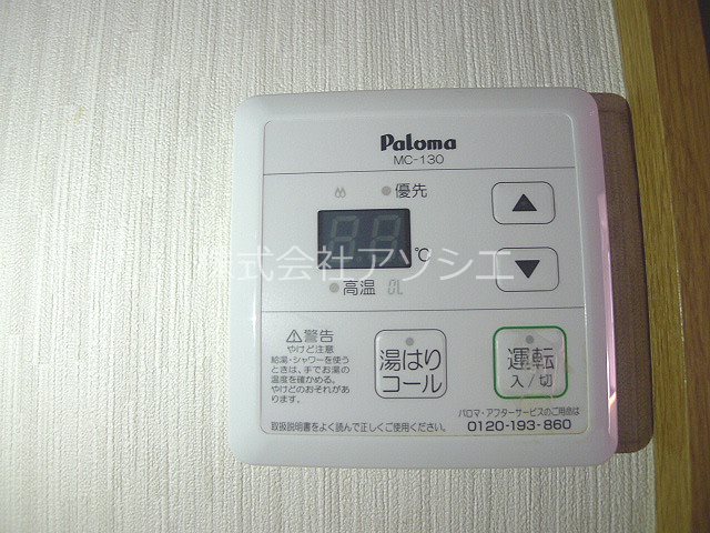 コンフォート千間台 その他設備