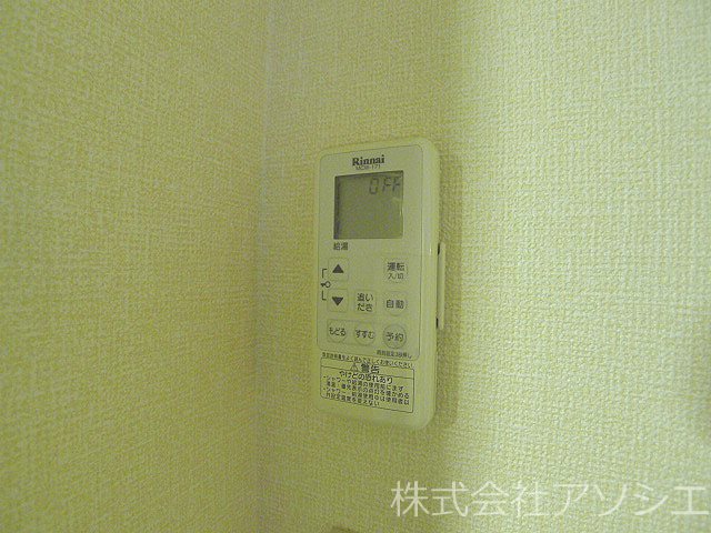 ピラタス　Ⅲ 給湯器パネル