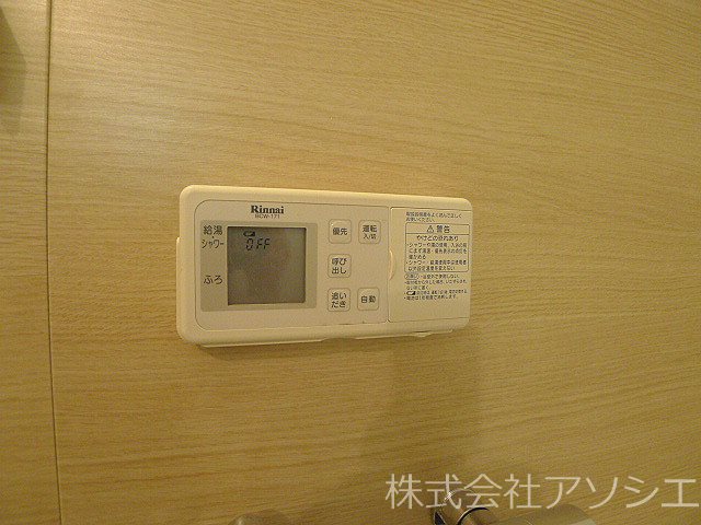 ピラタス　Ⅲ 給湯器パネル