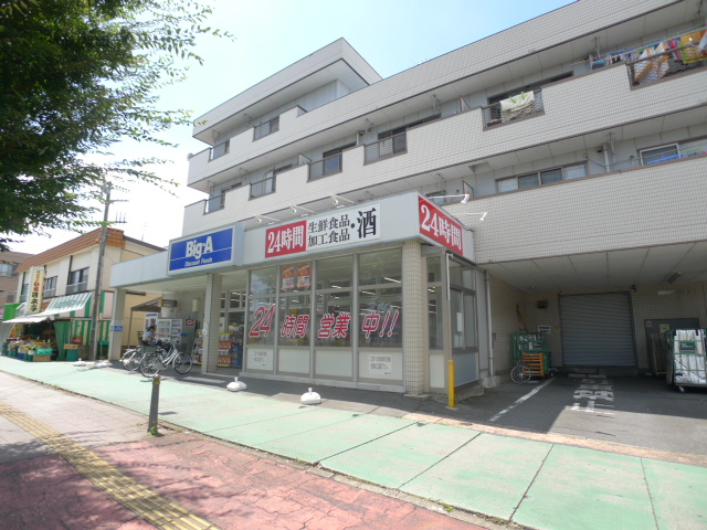 アイカワコーポ ﾋﾞｯｸﾞｴー吉川高富店