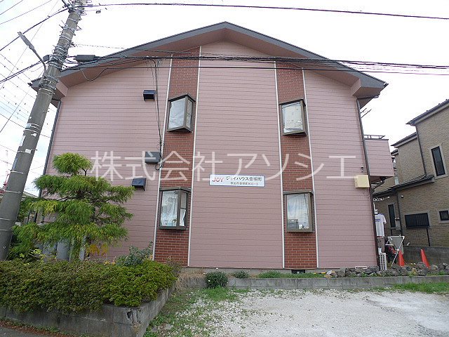 ジョイハウス金明町 その他