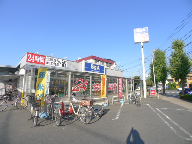 アーバンハイム（東越谷） ﾋﾞｯｸﾞｴー東越谷店