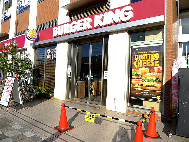 SOPHIA HILLS バーガーキング