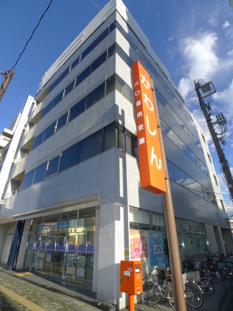 朝日プラザ越谷 川口信用金庫南越谷支店