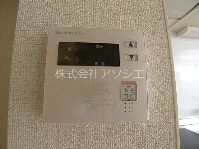 グレースコート その他設備