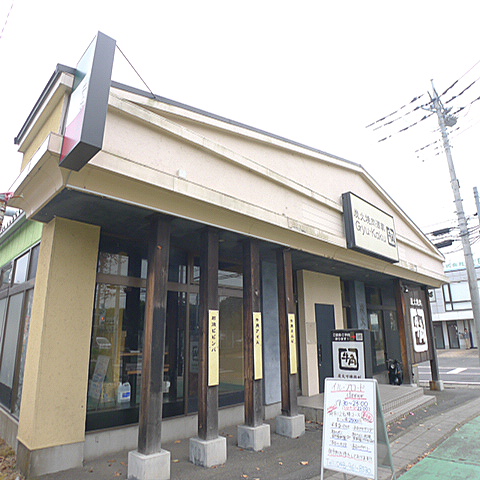 アイカワコーポ 牛角 吉川店