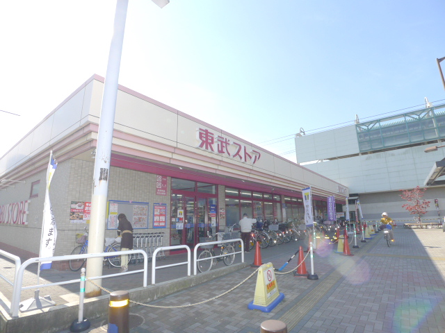 アカネプラザ 東武ｽﾄｱ蒲生店