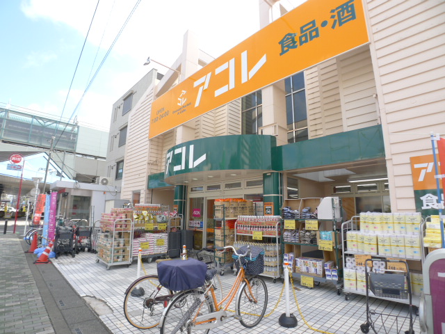 アルカンシェル(草加市) ｱｺﾚ 蒲生駅西口店