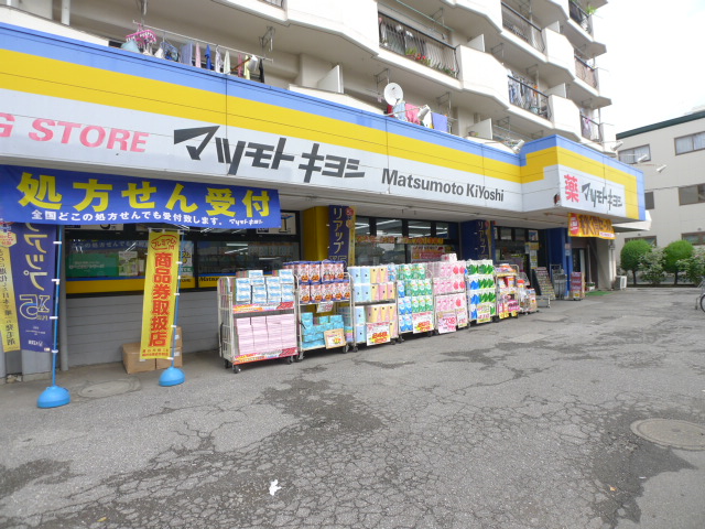 アルカンシェル(草加市) ﾄﾞﾗｯｸﾞｽﾄｱﾏﾂﾓﾄｷﾖｼ蒲生茜町店
