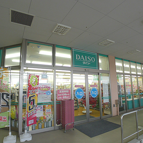 アーバンハイム（草加市） ｻﾞ･ﾀﾞｲｿｰ 青柳ｼﾃｨﾌﾟﾗｻﾞ店