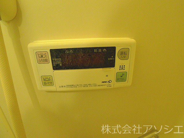 アクロシティー　A 給湯器パネル