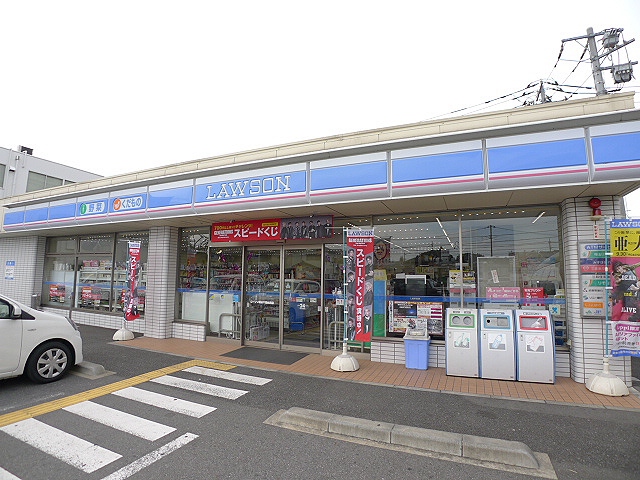 エステート山崎 ﾛｰｿﾝ 越谷千間台西店