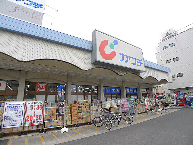 イーコモン ｶﾜﾁ薬品 千間台店