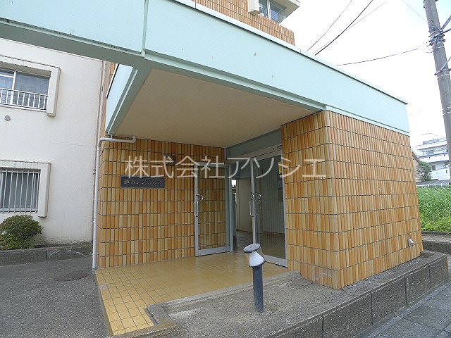 越谷レジデンス エントランス