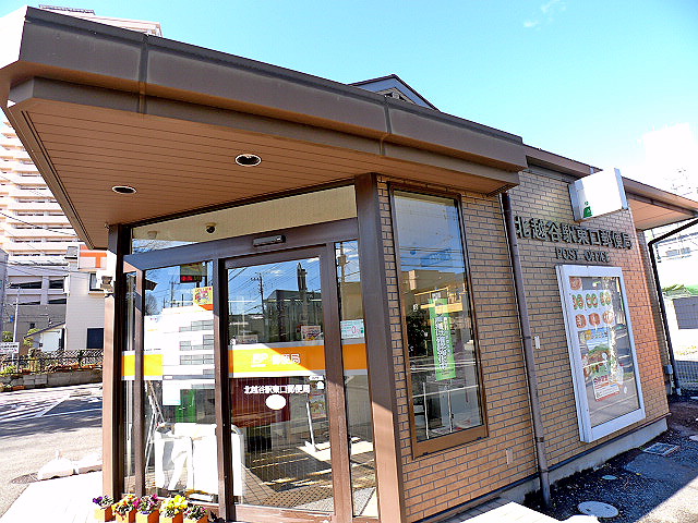 ウィンハイム 北越谷駅東口郵便局