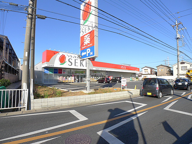 ヴォロンティエ ﾄﾞﾗｯｸﾞｽﾄｱSEKI(ｾｷ) 蒲生店