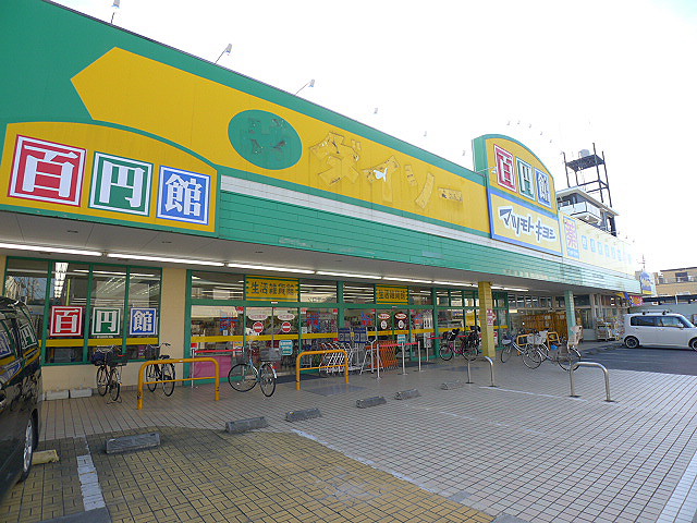 グランディール(蒲生旭町) ﾄﾞﾗｯｸﾞｽﾄｱ ﾏﾂﾓﾄｷﾖｼ東蒲生店