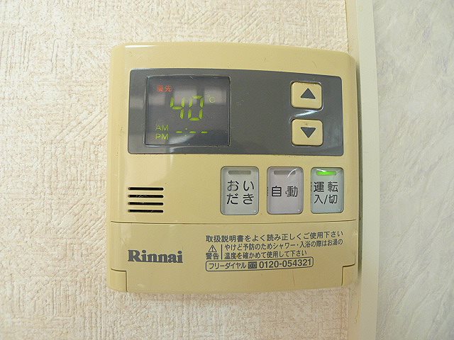 スリーゼハイツ その他設備