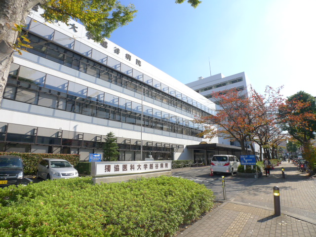 ソルフェージュ 獨協医科大学病院