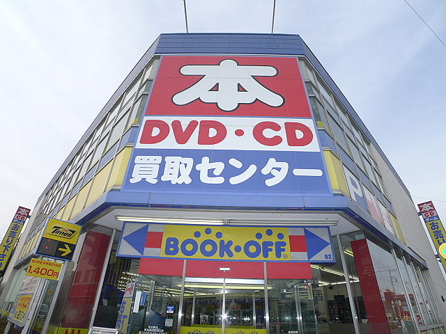 ドミールアリ Book　OFF
