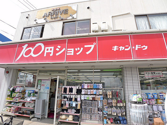 ウインズステージ ｷｬﾝﾄﾞｩ 新田店