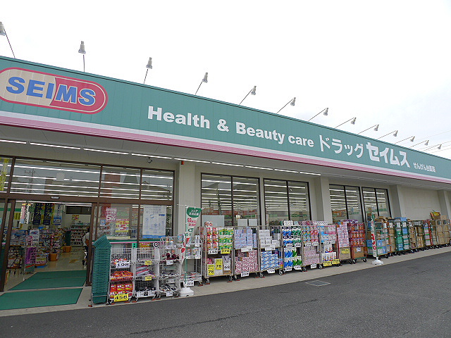 EMハイツⅡ ﾄﾞﾗｯｸﾞｾｲﾑｽ せんげん台薬局